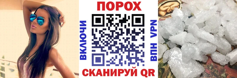 АМФЕТАМИН VHQ наркота Киренск