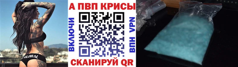 где купить наркоту  Киренск  дарк нет наркотические препараты  A PVP СК КРИС 