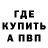 Кетамин VHQ Ashley Snoreck