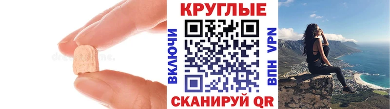 наркота  Киренск  Ecstasy Punisher 
