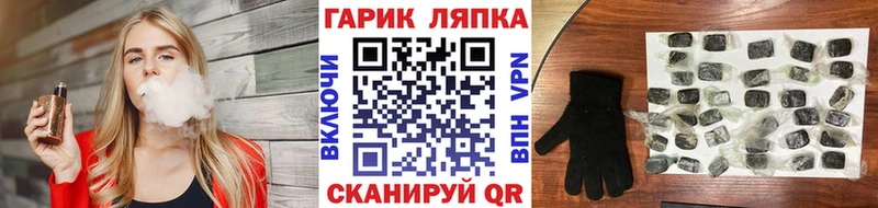 ГАШ 40% ТГК  kraken сайт  Киренск 