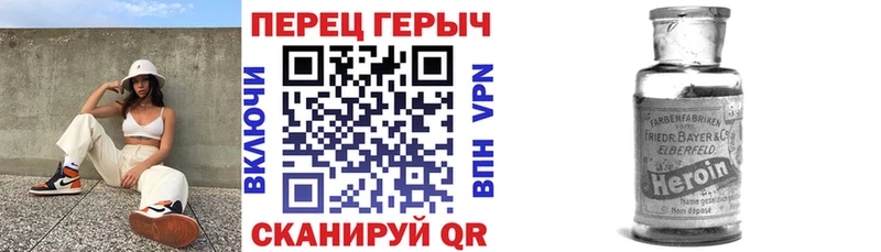 Героин афганец  закладка  Киренск 