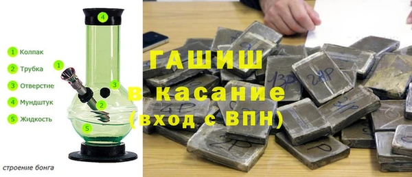 кристаллы Коряжма