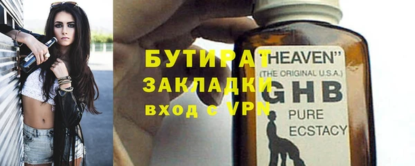 гидра Краснослободск