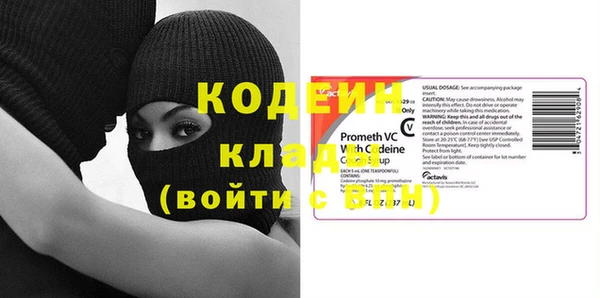 кристаллы Коряжма