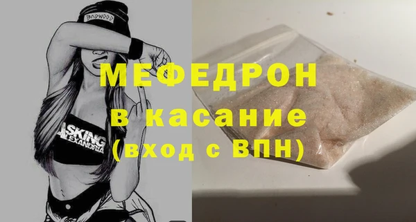 прущие крисы Костерёво