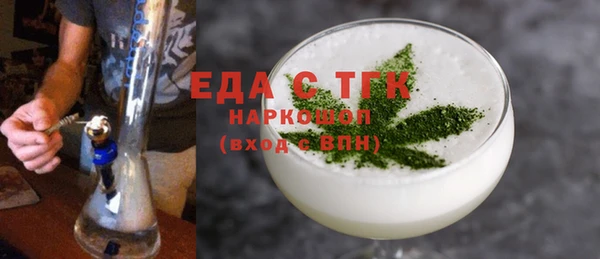 прущие крисы Костерёво