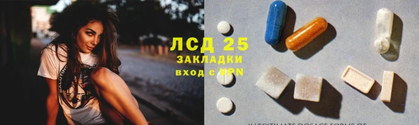 кристаллы Коряжма