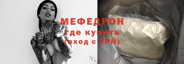 тгк Гвардейск