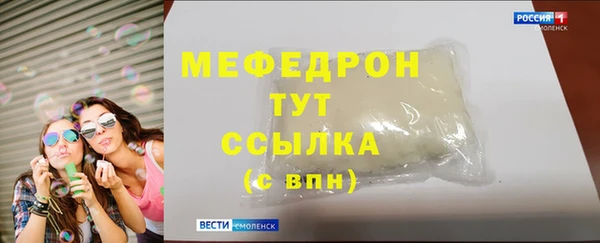 кристаллы Коряжма