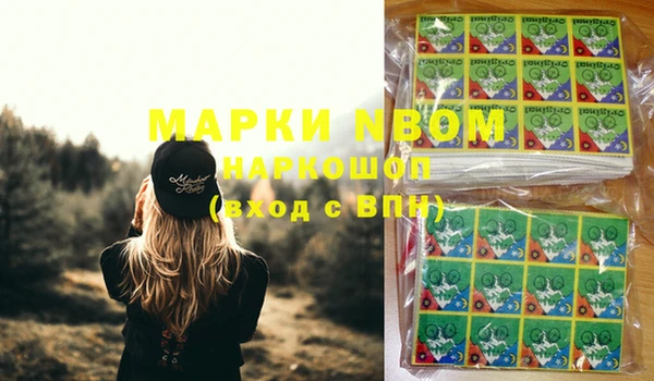 крисы Краснотурьинск