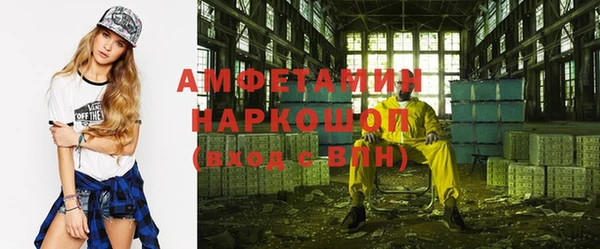 кристаллы Коряжма