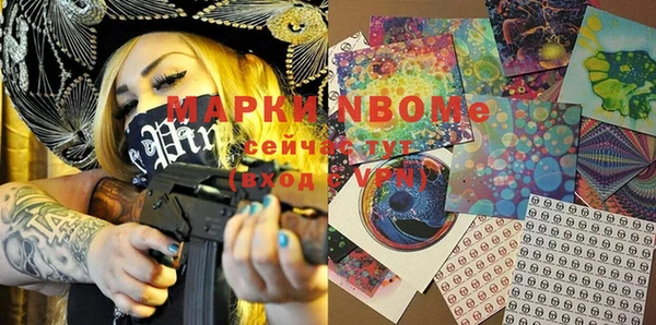 кристаллы Коряжма