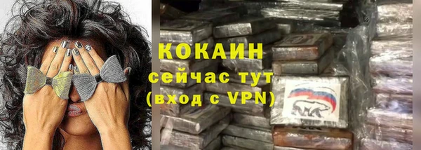 прущие крисы Костерёво