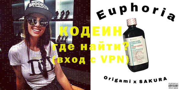 кристаллы Коряжма