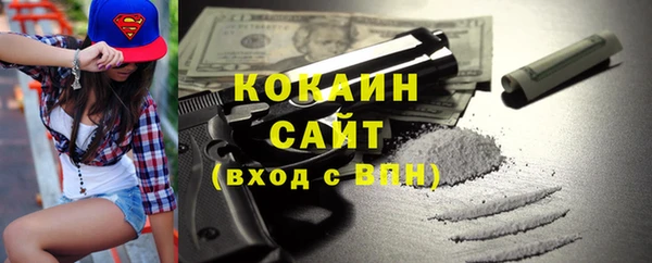 мескалин Кодинск