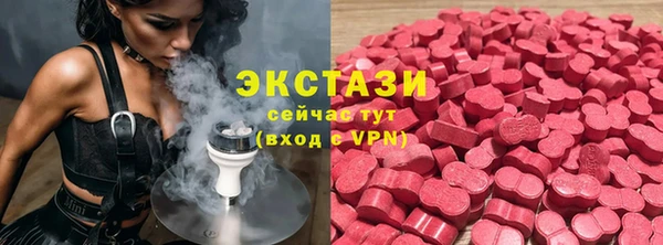 трава Галич