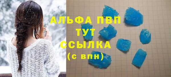 кристаллы Коряжма
