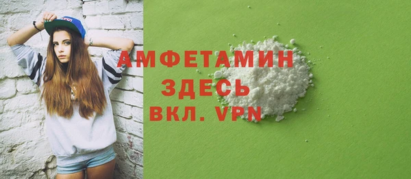 кристаллы Коряжма
