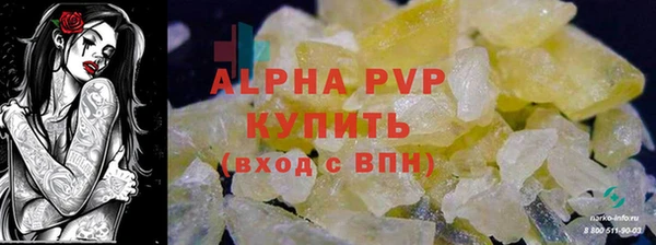 кристаллы Коряжма