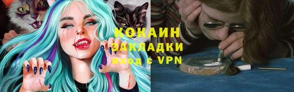 мефедрон мука Козельск