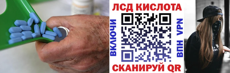 ЛСД экстази кислота  Киренск 