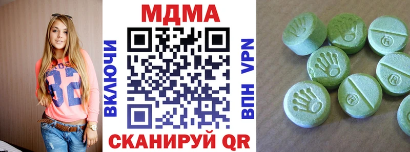 MDMA Molly Киренск