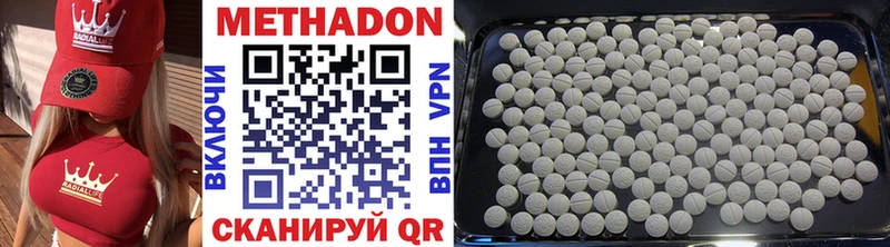 МЕТАДОН VHQ  наркошоп  Киренск 