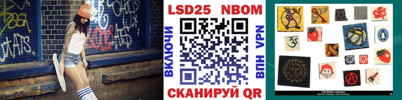 Марки NBOMe 1,5мг  Киренск 