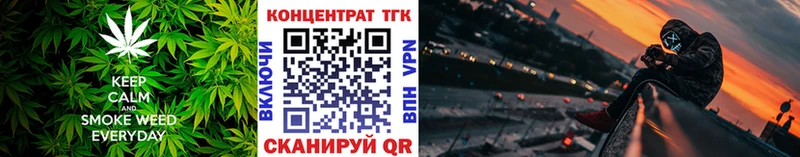 Дистиллят ТГК вейп  Киренск 